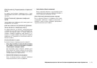 Страница 171