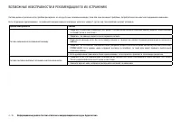 Страница 172