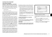 Страница 173