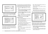 Страница 174