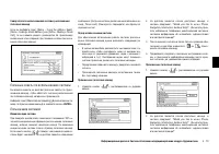 Страница 175