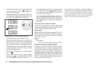 Страница 176