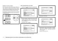 Страница 180