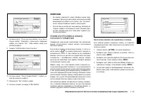 Страница 181