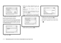 Страница 182