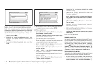 Страница 186