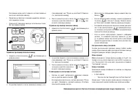 Страница 187