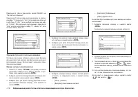 Страница 188