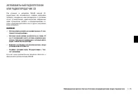 Страница 191