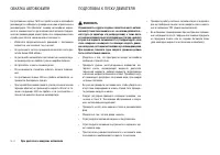 Страница 194