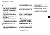 Страница 195