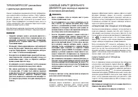 Страница 197