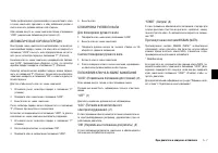 Страница 199