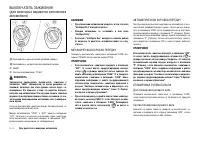 Страница 200