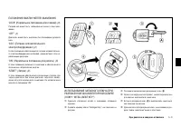 Страница 201