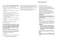 Страница 202