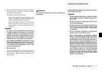 Страница 203