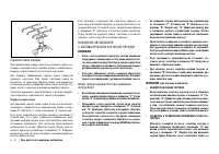 Страница 204