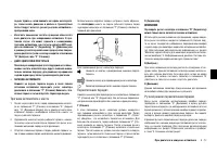 Страница 205