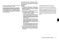 Страница 207