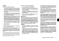 Страница 209