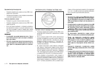 Страница 210