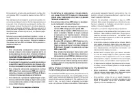 Страница 212