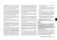 Страница 213