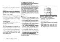 Страница 214