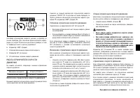 Страница 215