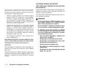 Страница 216