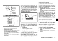 Страница 217