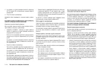 Страница 218