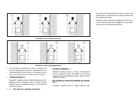 Страница 220