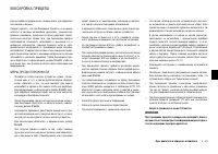 Страница 221