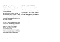 Страница 222