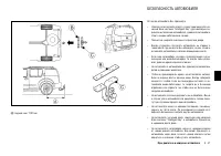 Страница 223