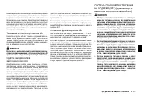 Страница 225