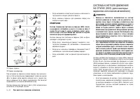 Страница 226