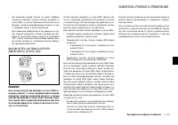 Страница 227