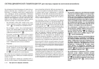 Страница 228