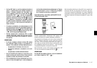 Страница 229