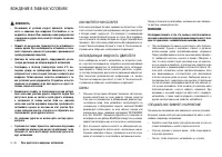 Страница 230