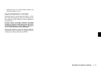 Страница 231