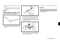 Страница 235