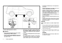 Страница 236