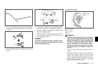 Страница 237