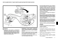 Страница 239