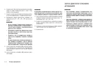 Страница 240