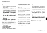 Страница 241